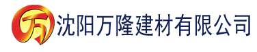 沈阳小雷和胡锈英建材有限公司_沈阳轻质石膏厂家抹灰_沈阳石膏自流平生产厂家_沈阳砌筑砂浆厂家